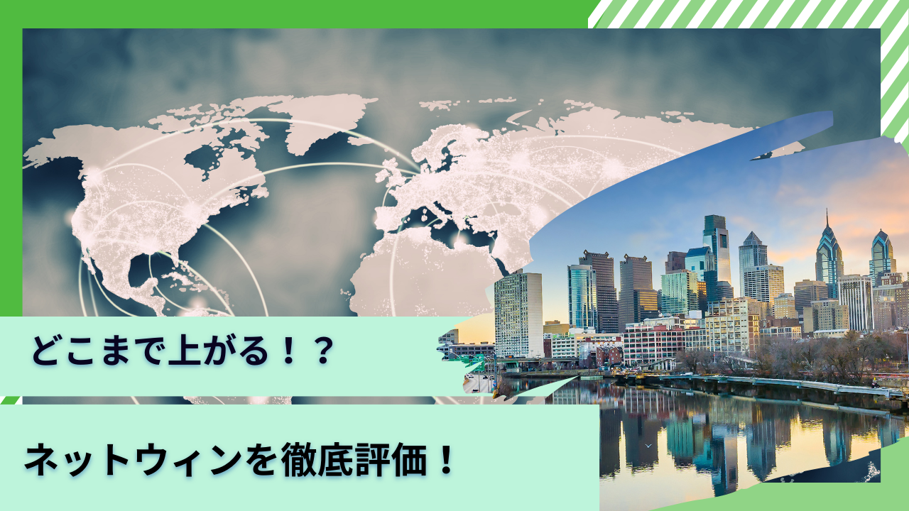 貯金5000万円を超えたら資産運用で精神的余裕のあるリタイアを目指そう！まとまった資金だからこそ有効な投資先とは？ - GLOBAL MACRO